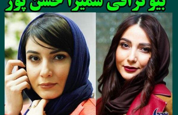 عکس های سمیرا آقاخانی