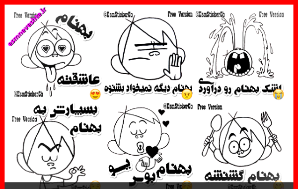 دانلود عکس نوشته بهنام
