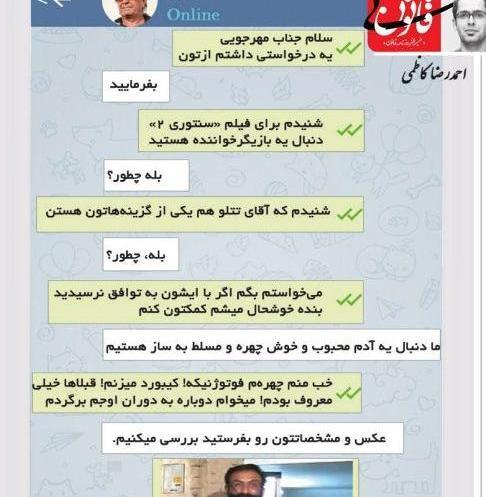 عکس جمله های دپ تتلو
