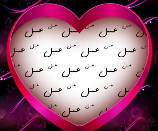عکس پروفایل ساجده به انگلیسی