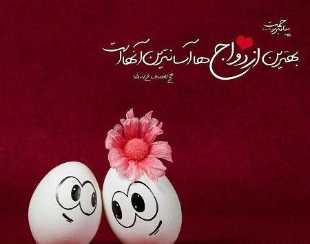 عکس نوشته عرفانی خاص