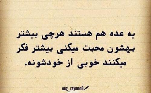 عکس پروفایل دخترونه ضد پسر
