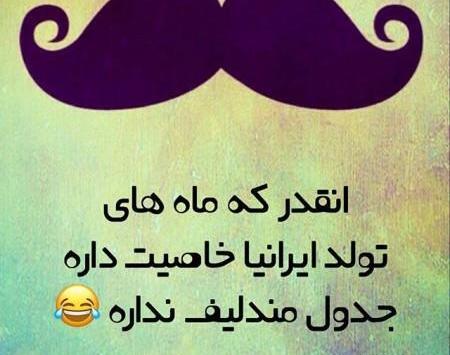 عکس پروفایل دخترونه ضد پسر