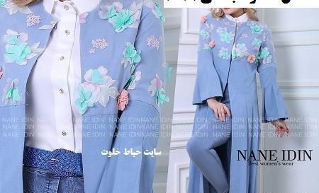 عکس مدل مانتو اسپرت آبی روشن
