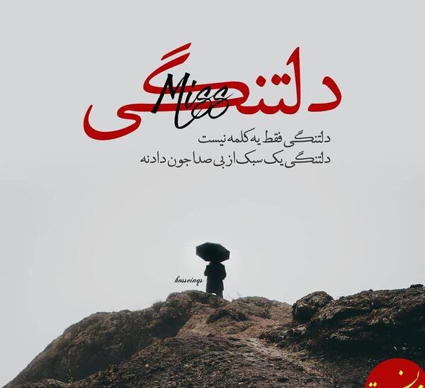 عکس پروفایل زیبایی ها