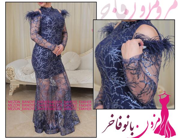 عکس لباس مجلسی جنت مشهد