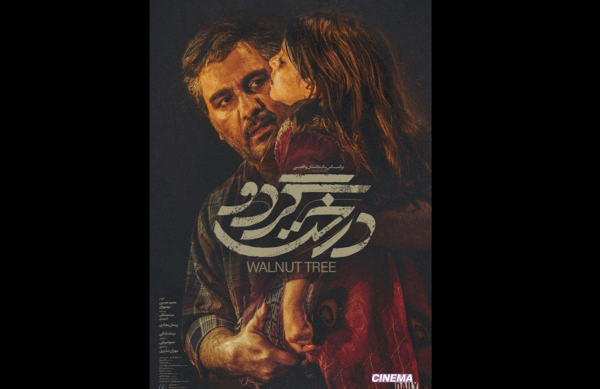 عکس مهران مدیری در جبهه
