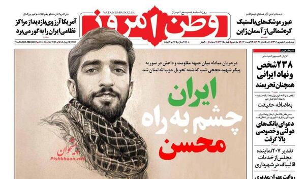 عکس مهران مدیری در جبهه