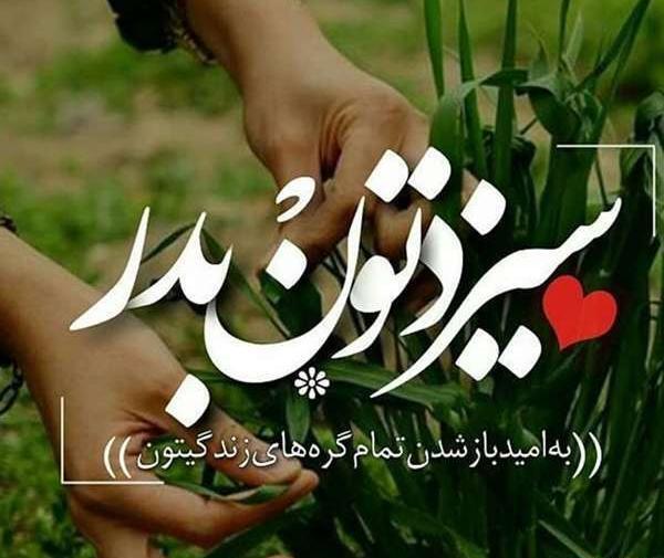 عکس واتساپ طبیعت