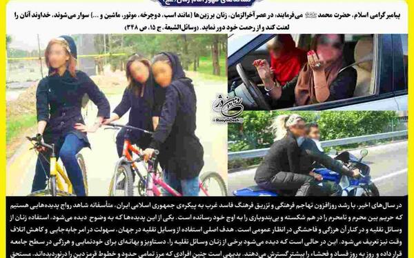 عکس تصاویر امام زمان سوار اسب