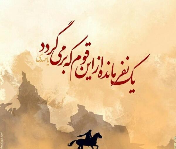 عکس تصاویر امام زمان سوار اسب