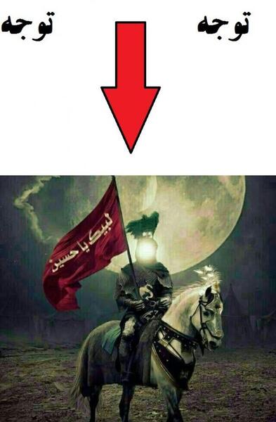 عکس تصاویر امام زمان سوار اسب