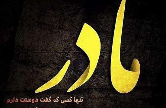 عکس نوشته غمگین قلب شکسته
