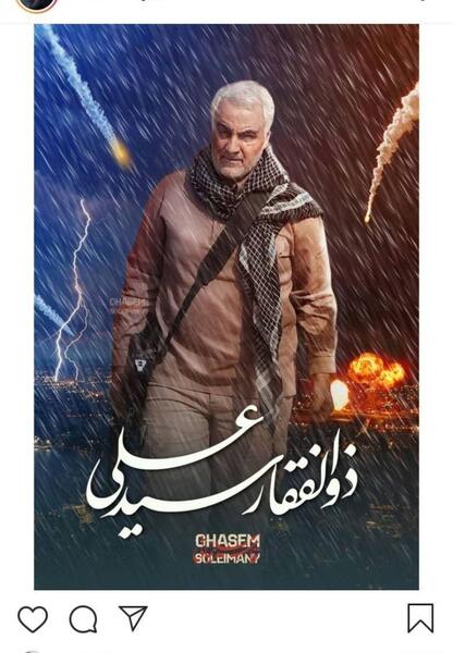 عکس نشان ذوالفقار سلیمانی