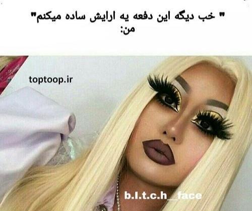 عکس کیوت خنده دار