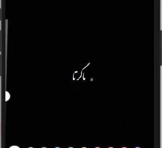 عکس نوشته ساز نستعلیق ایفون
