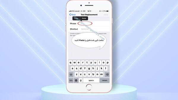 عکس نوشته ساز نستعلیق ایفون