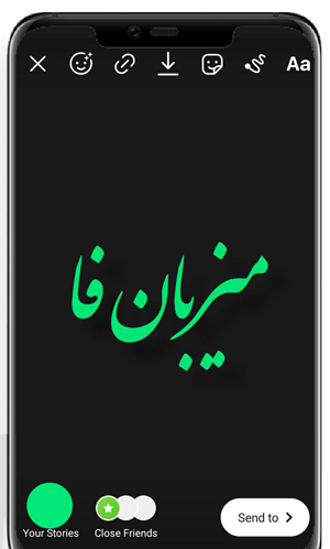 عکس نوشته ساز نستعلیق ایفون