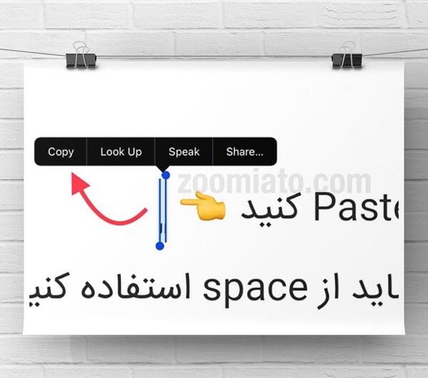 عکس نوشته ساز نستعلیق ایفون