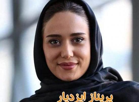 عکس شکوفه عزیزی