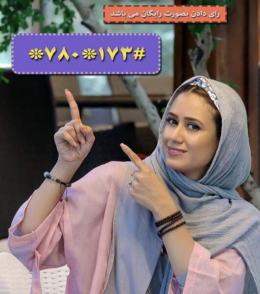 عکس شکوفه عزیزی