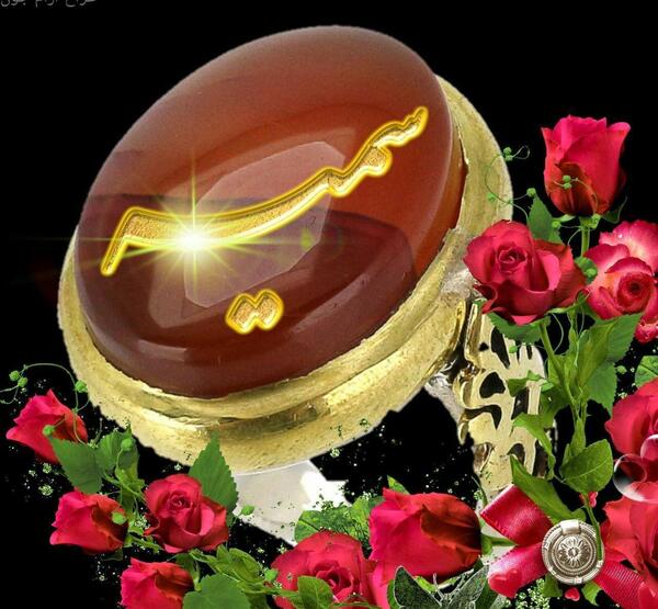 عکس نوشته حسین و سمیه
