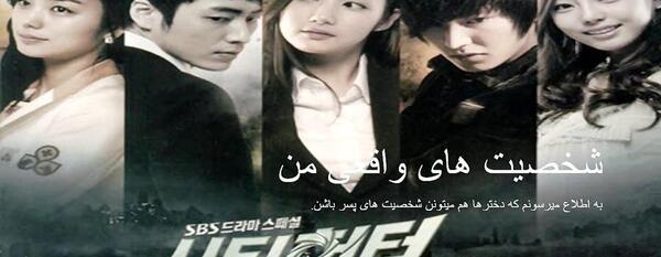 عکس شخصیت پرهام در رمان حصار تنهایی من