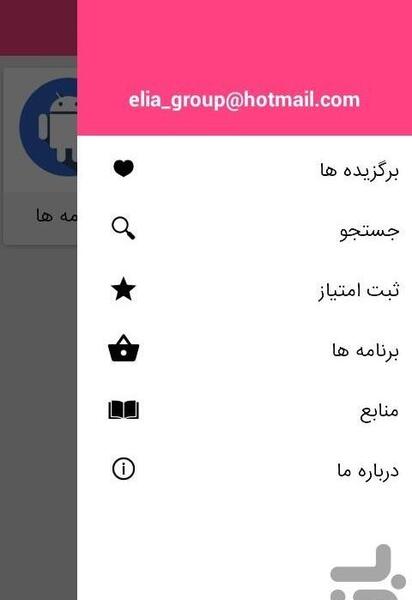 عکس شخصیت پرهام در رمان حصار تنهایی من