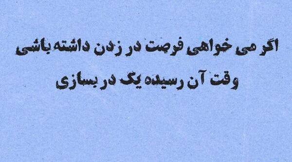 عکس متن زیبا برای قسمت درباره واتساپ