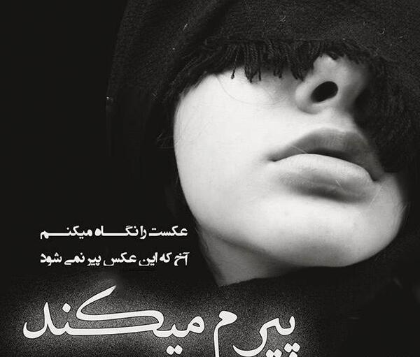عکس های عاشقانه گریه دار