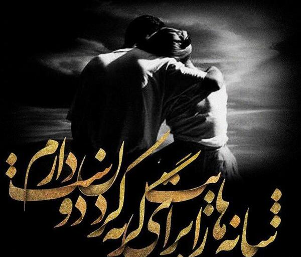 عکس های عاشقانه گریه دار