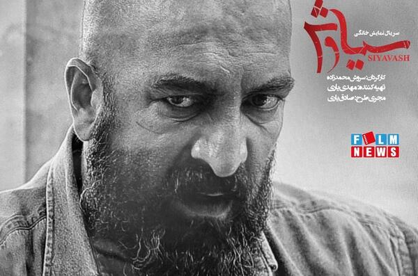 عکس سعید هیبتی
