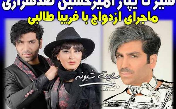 عکس امیرحسین صدهزاری قبل از عمل بینی