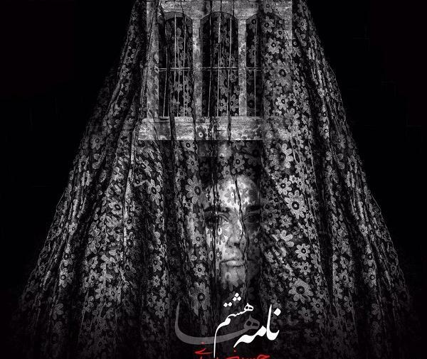 عکس نوشته حسین سلیمانی