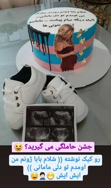 عکس کیک تولد هارلی کویین