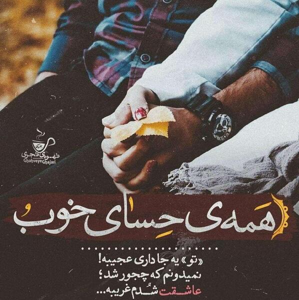 عکس مهسا امیری