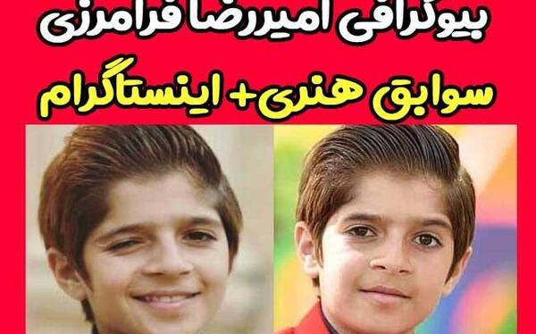 عکس امیر در بچه مهندس ۴