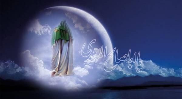 عکس امام زمان کجاست