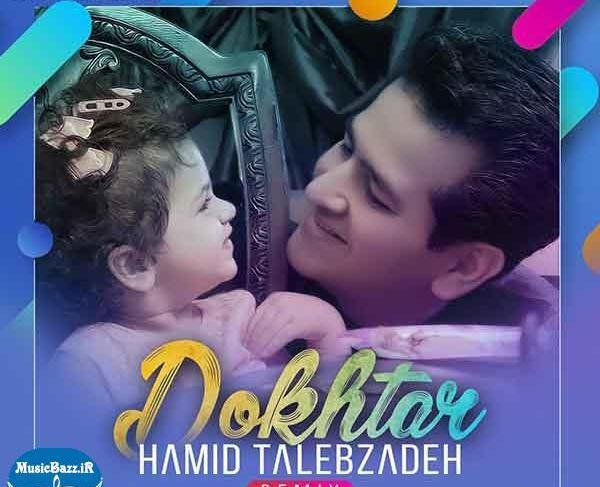 عکس نوشته روی پیشونی فرشته هانوشته