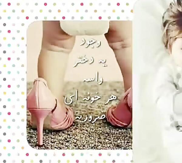 عکس نوشته روی پیشونی فرشته هانوشته