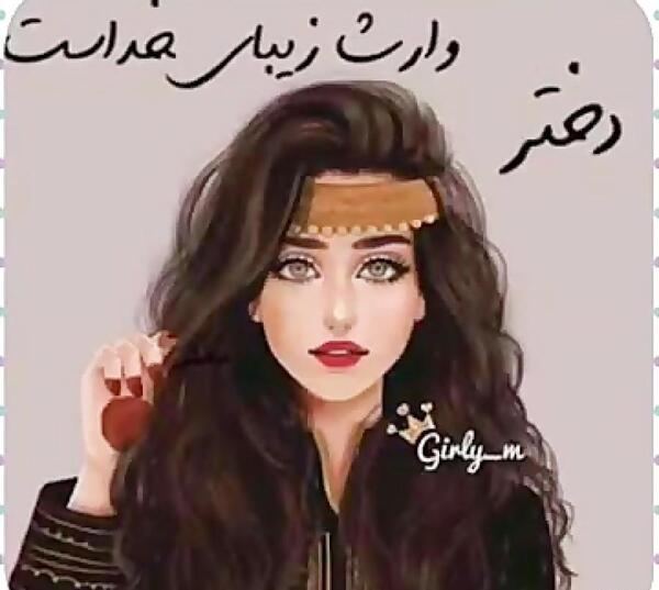 عکس نوشته روی پیشونی فرشته هانوشته