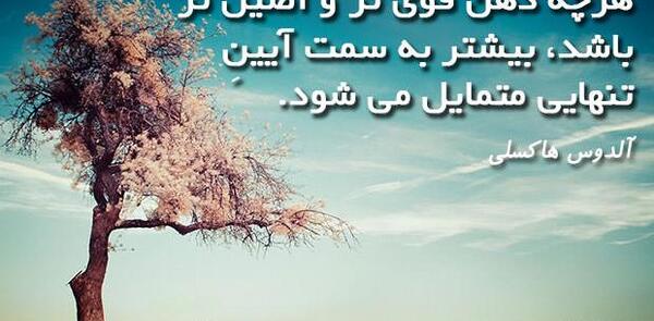 عکس ذهن قوی