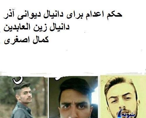 عکسهای دانیال شمالی