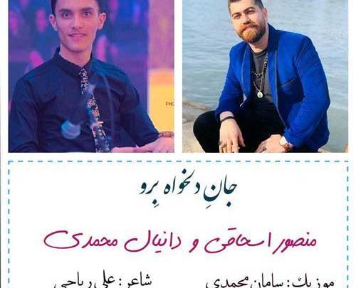 عکسهای دانیال شمالی