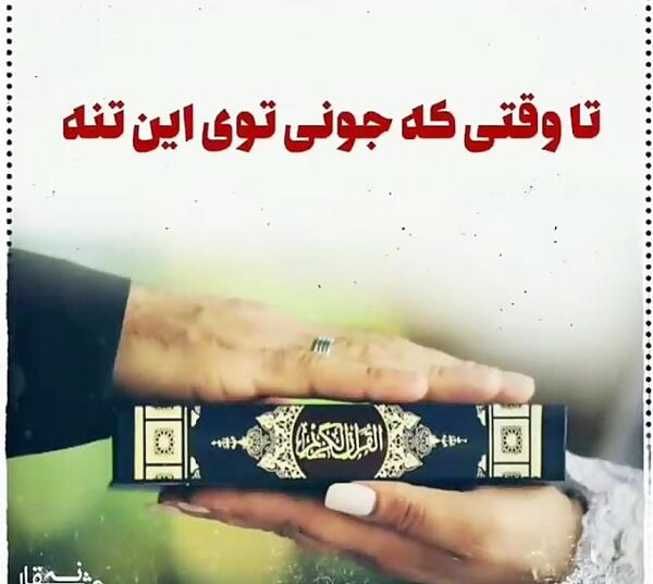 عکس نوشته دوستت دارم محمدم