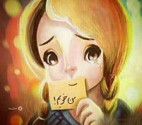عکس پروفایل فانتزی غمگین دخترونه