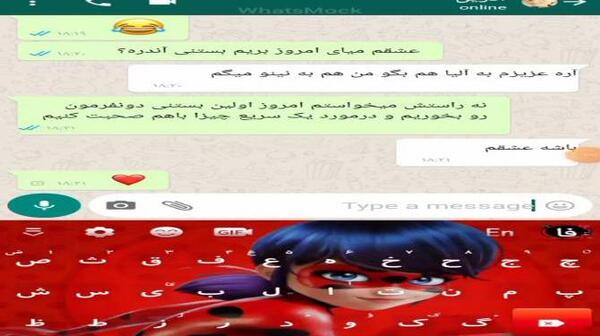 عکس عاشقانه آدرین