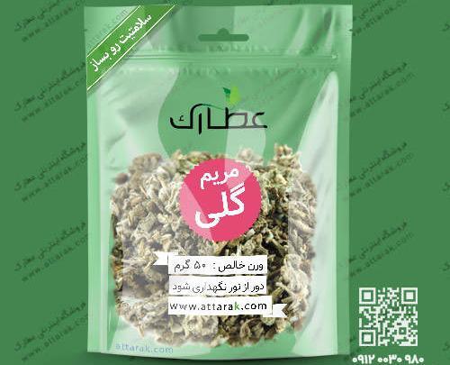 عکس مریم گلی پنبه ای خشک شده