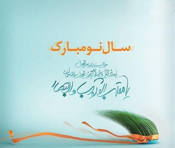 عکس نوشته غمگین سال نو مبارک