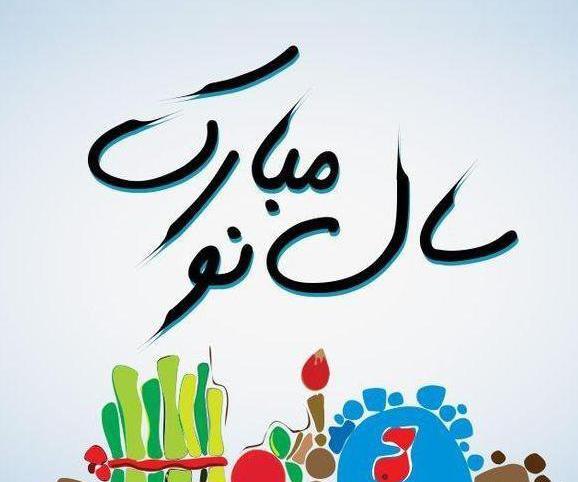 عکس نوشته غمگین سال نو مبارک